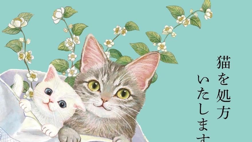 Qué leer: 'Te receto un gato', el éxito internacional de Syou Ishida