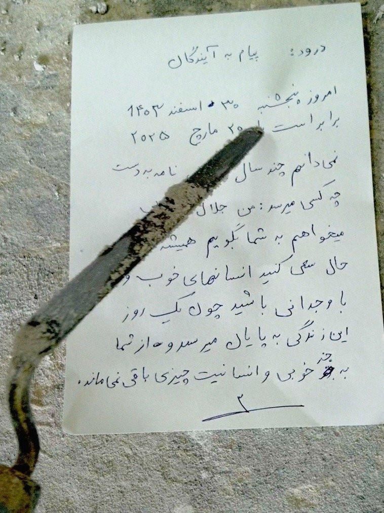 Uno de los mensajes que recoge la película de Sarah Vanagt.