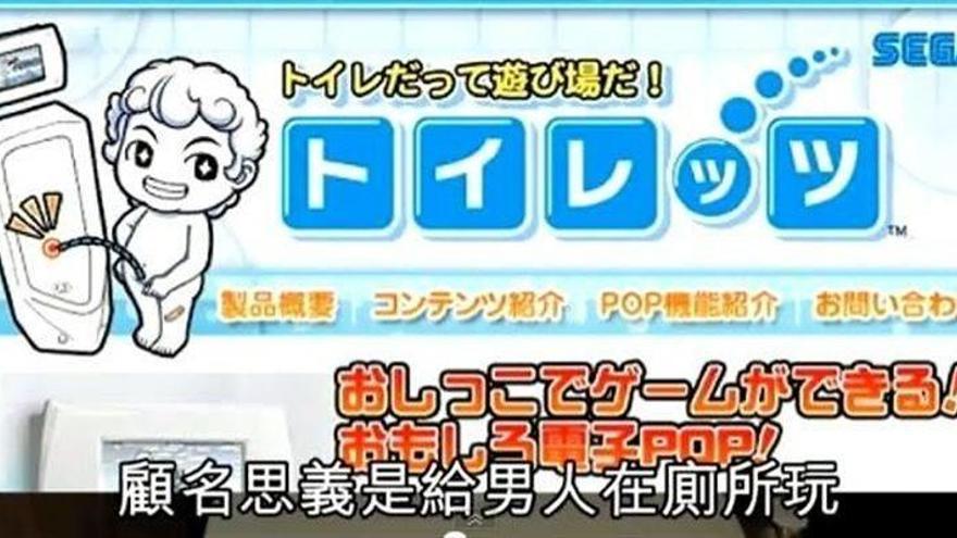 Imagen promocional del videojuego.