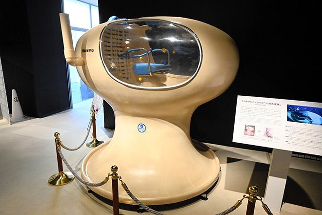 Máquina Ultrasonic Bath en la Exposición Universal de Japón en 1970.